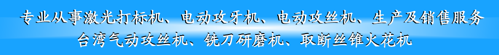 山西焦煤