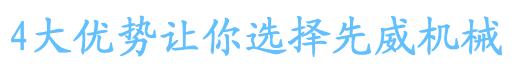 晉煤集團(tuán)
